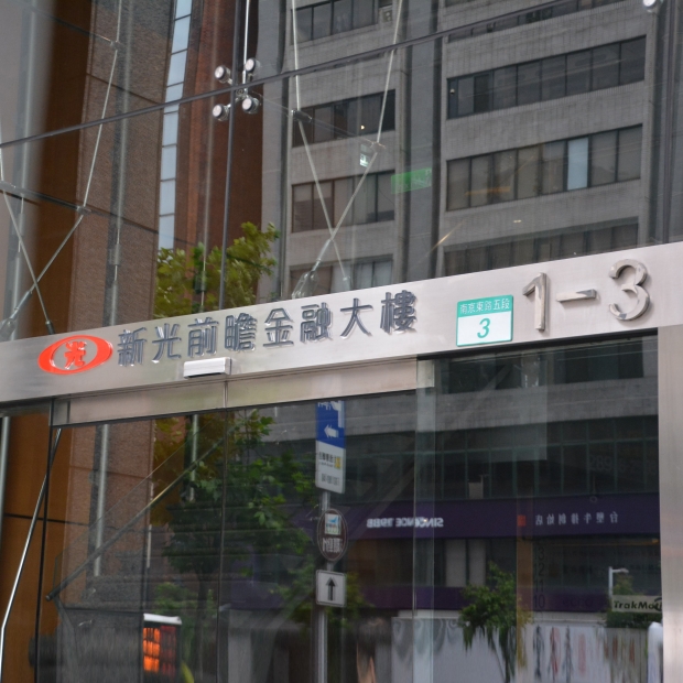水晶字