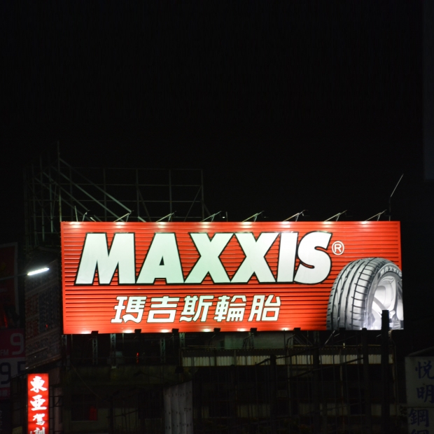鐵架彩繪