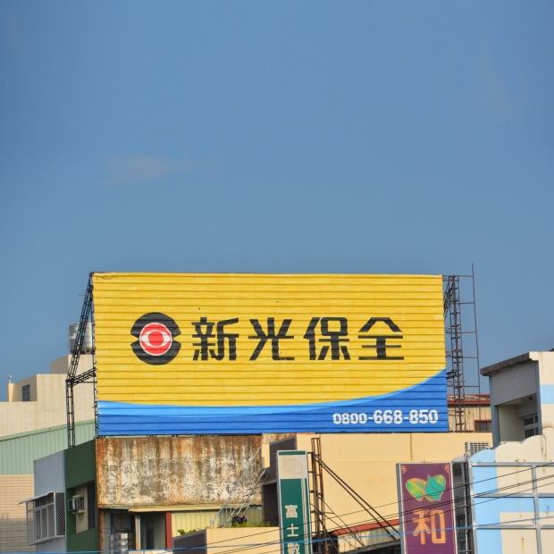 鐵架彩繪