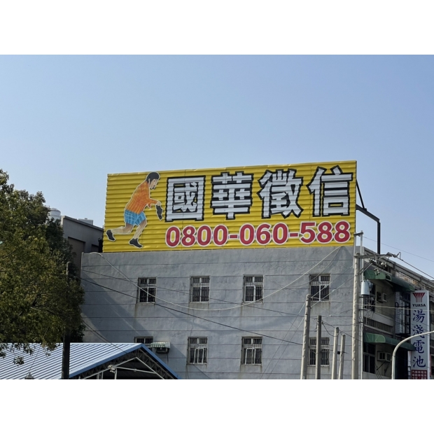 鐵架彩繪