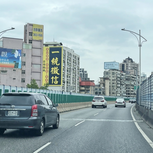 新生高架橋