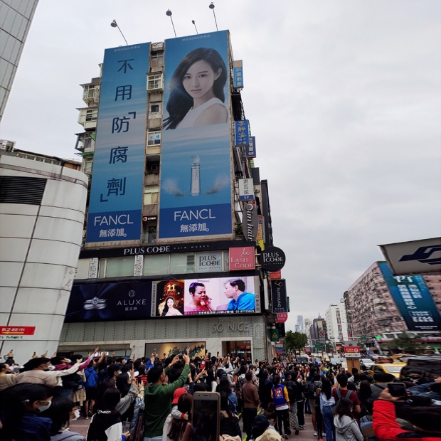 忠孝東路SOGO