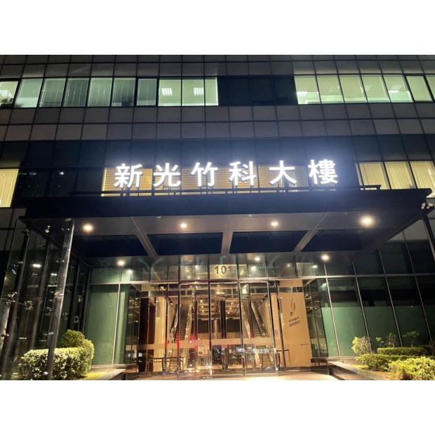 LED立體字