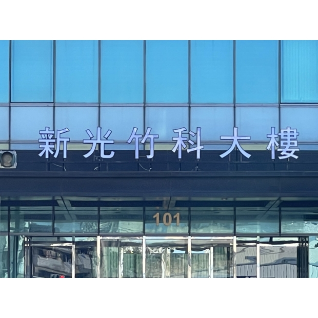 LED立體字