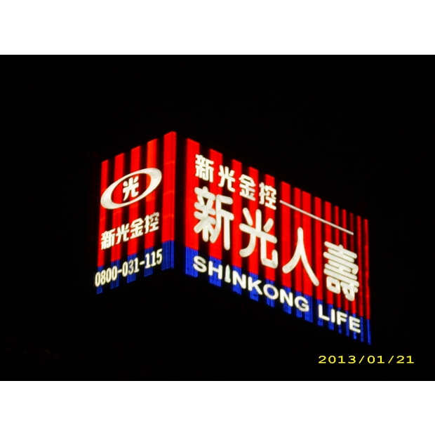 高雄中山一路