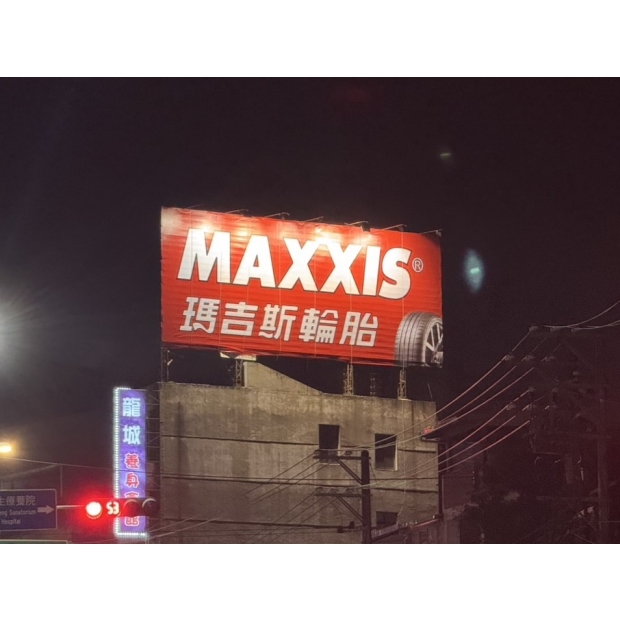迴龍