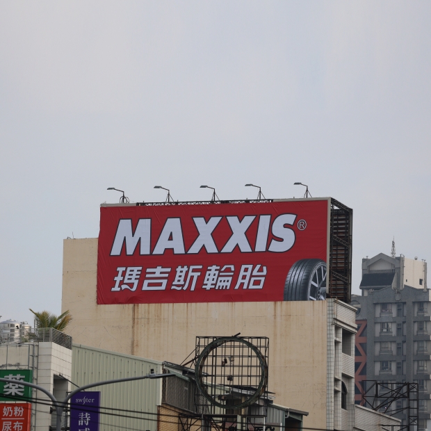 台南永康