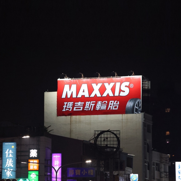 台南永康