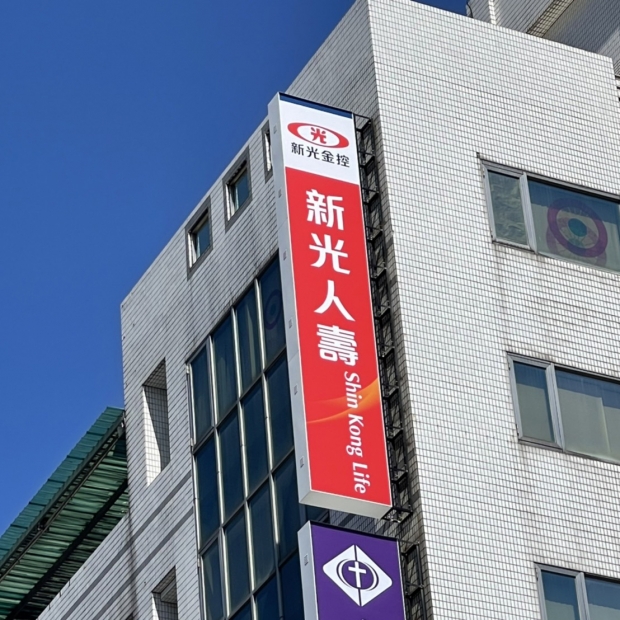 招牌廣告