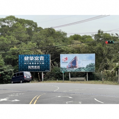 台北球場