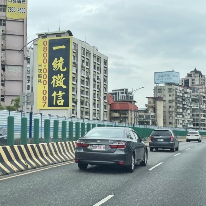 新生高架橋
