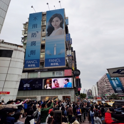 忠孝東路SOGO