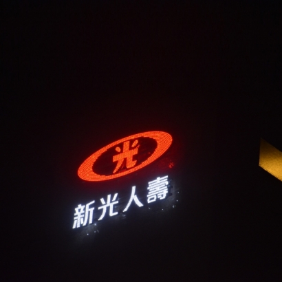 外牆LED燈殼字