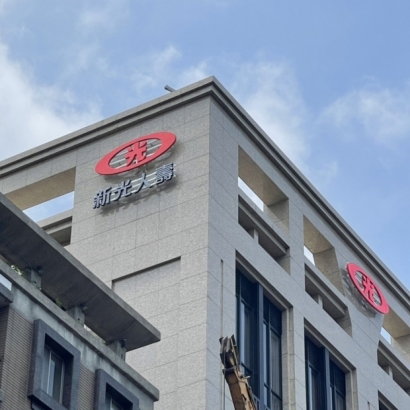 外牆LED燈殼字