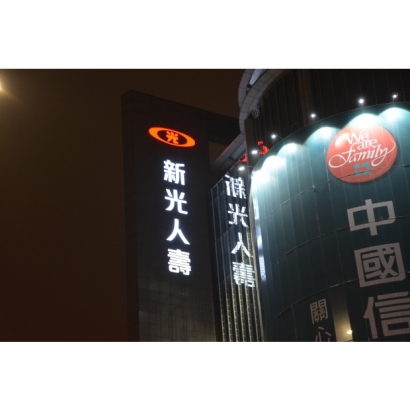 LED立體字