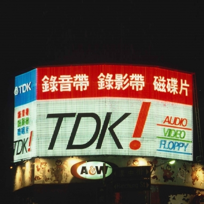 霓虹塔廣告