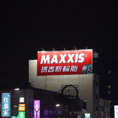台南永康