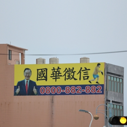 苗栗通宵