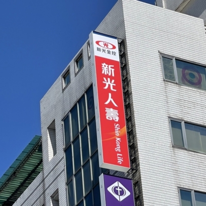 招牌廣告