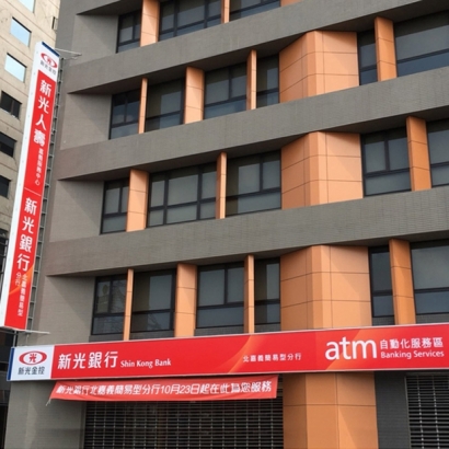 招牌廣告